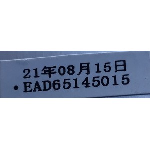 CABLE LVDS PARA MONITOR  LG (1pz) “NUEVO“ / NUMERO DE PARTE EAD65145015 / MODELO 24BL450YB